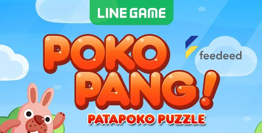 LINE Pokopang